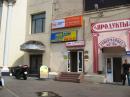 Аренда офиса Марксистская